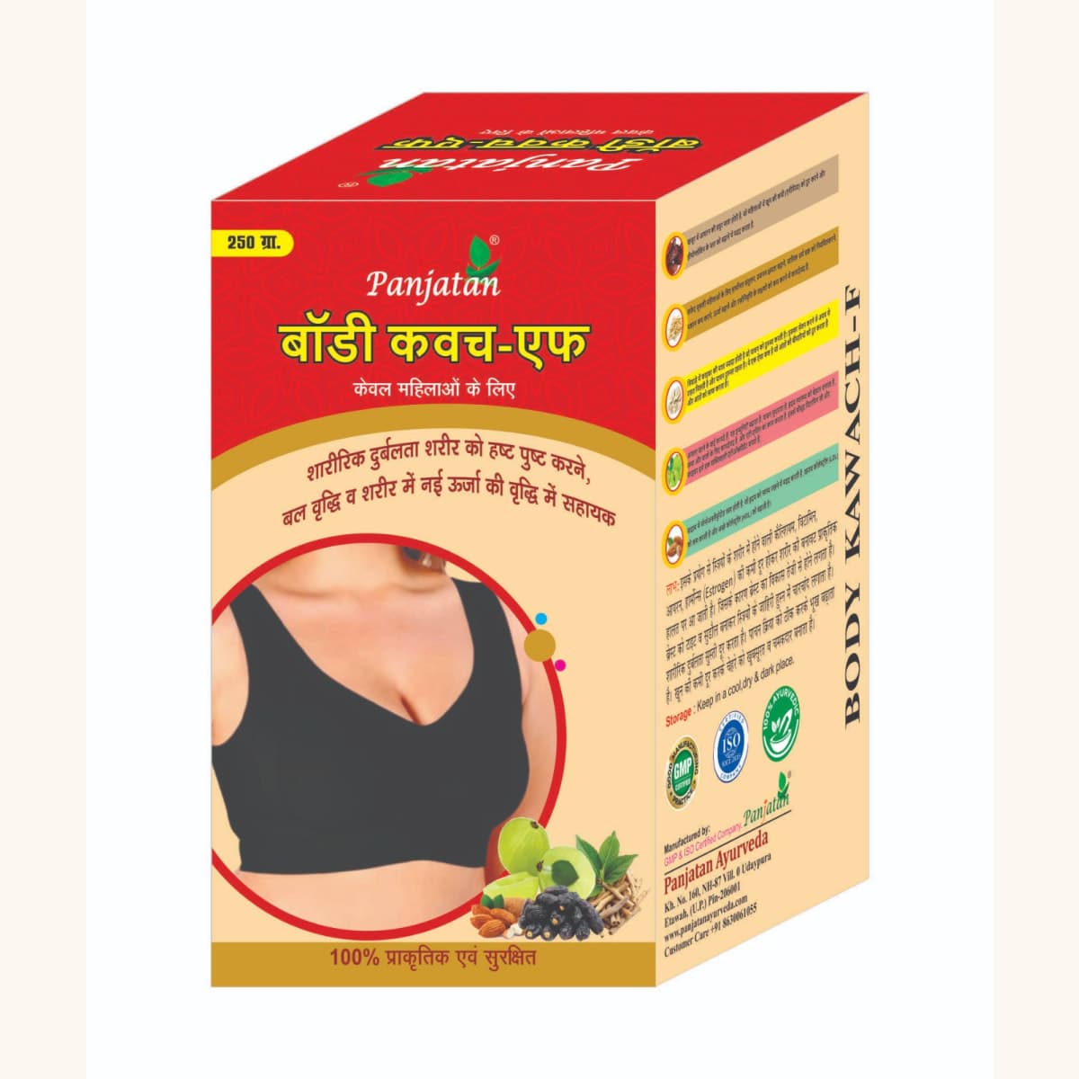Body kawach-F