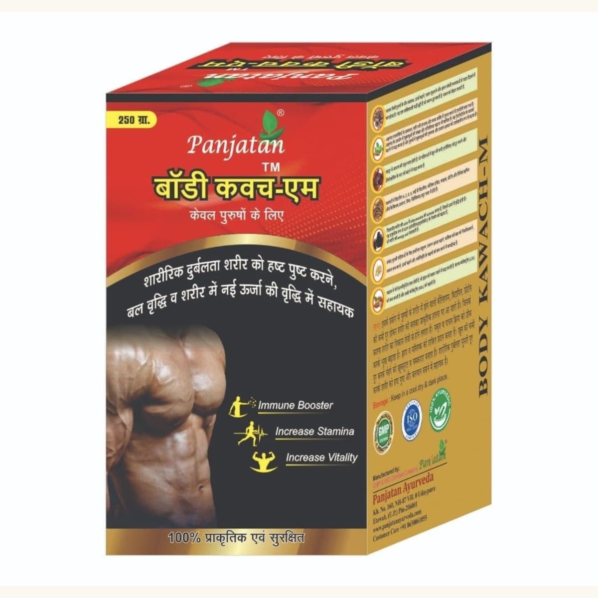 Body kawach-M