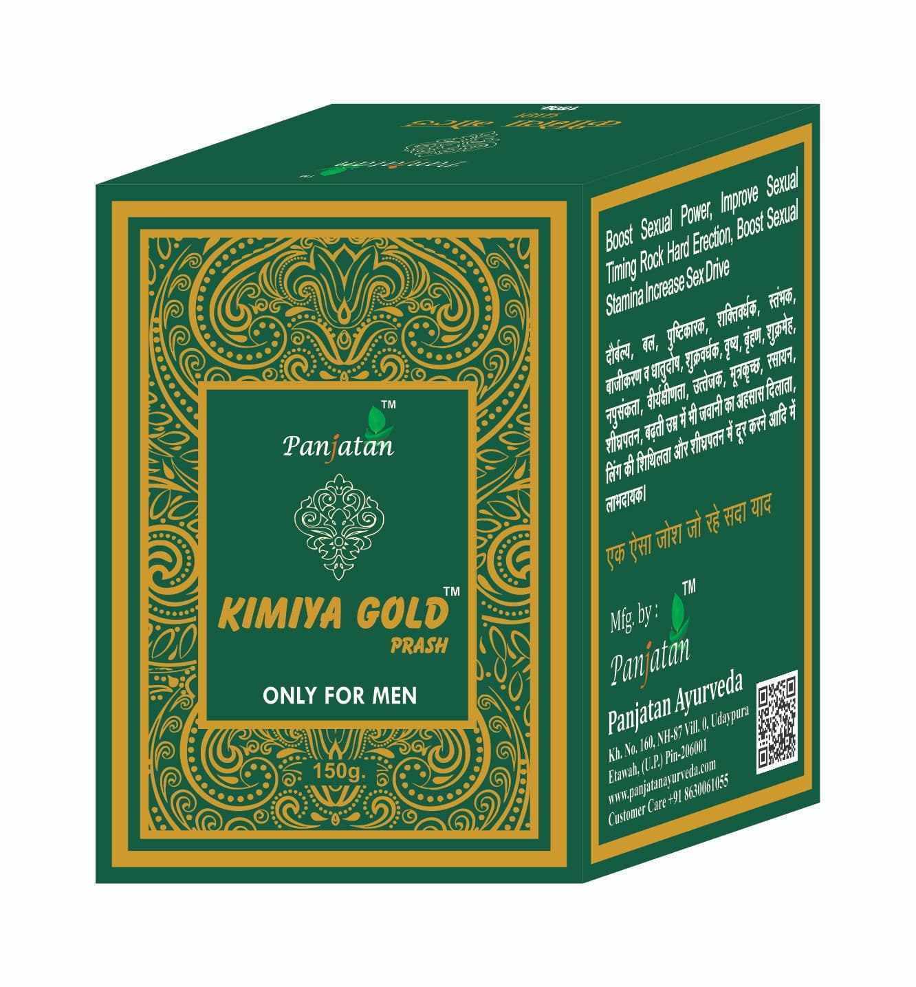 Kimiya Gold Prash