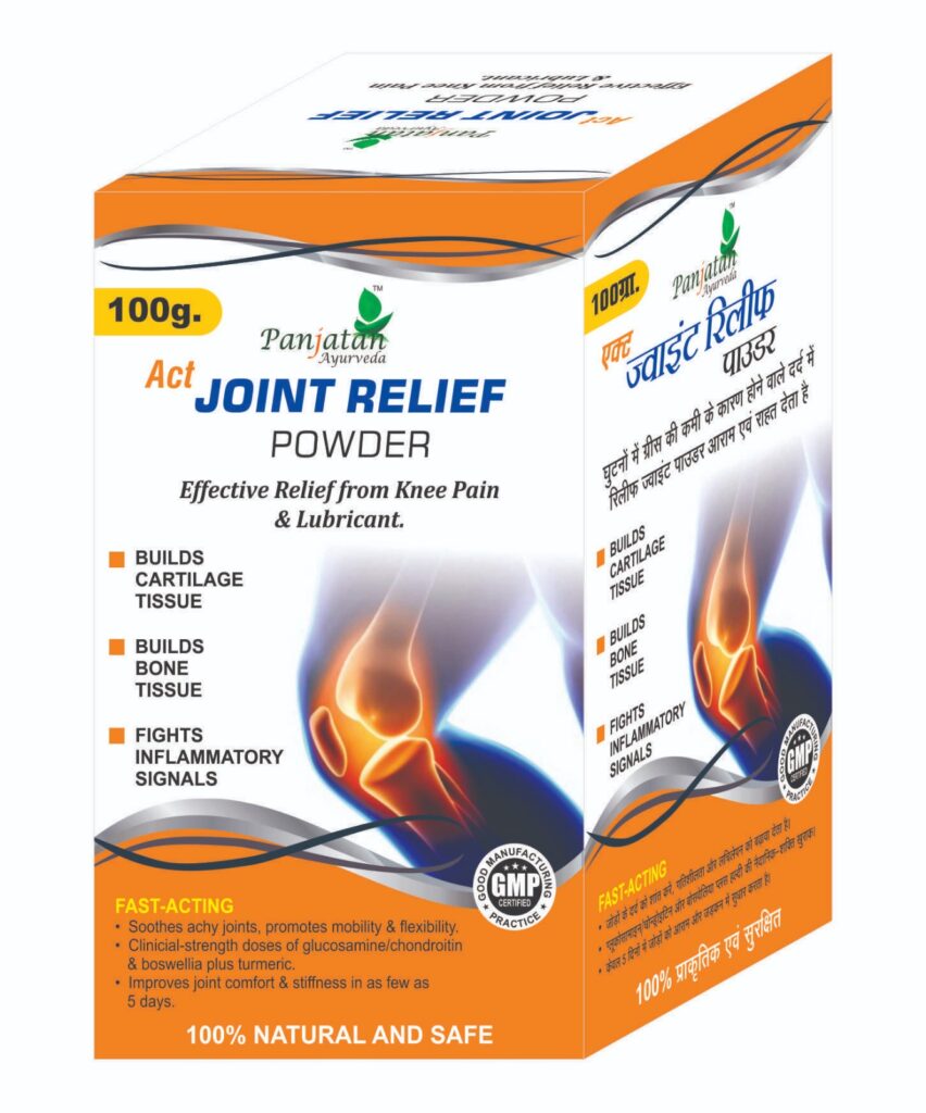 JOINT RELIEF POWDER