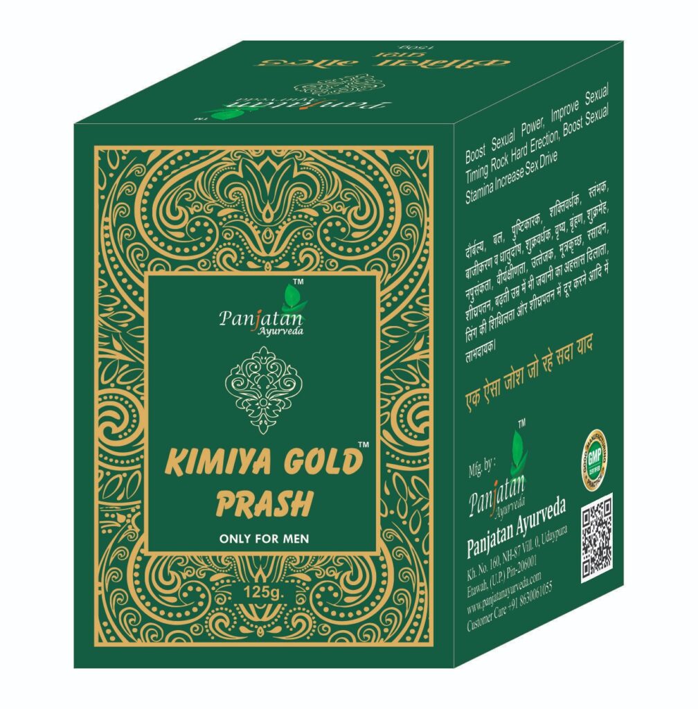 KIMIYA GOLD PRASH NEW