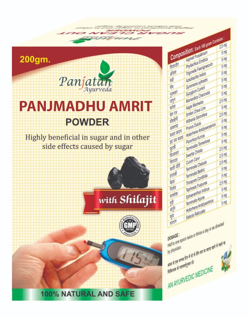 PANJMADHU AMRIT POWDER