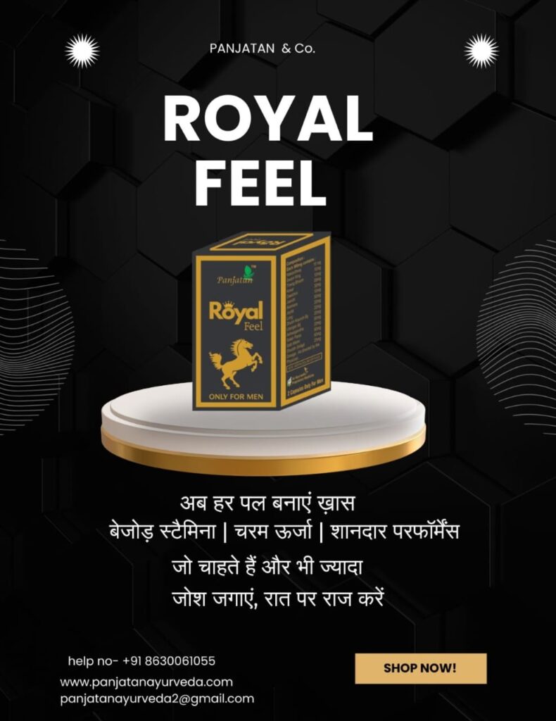 Royal Feel For Men 2
