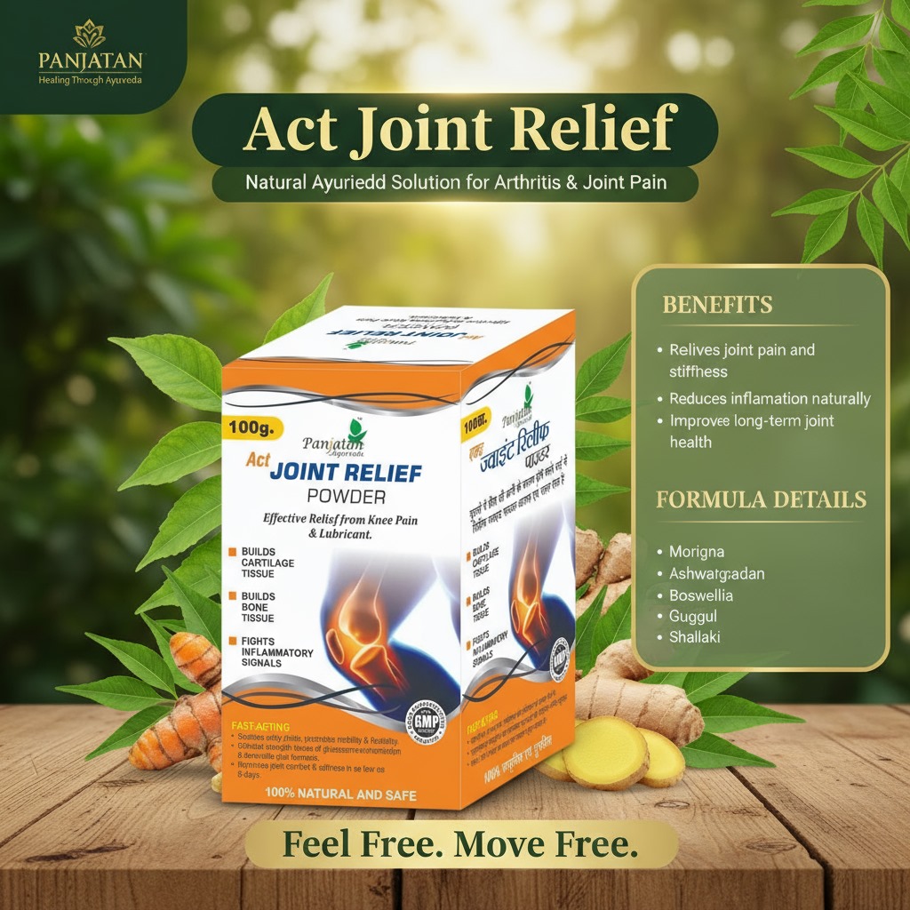 Joint Relief Powder Banner